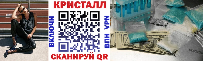 АМФ Premium  Георгиевск 