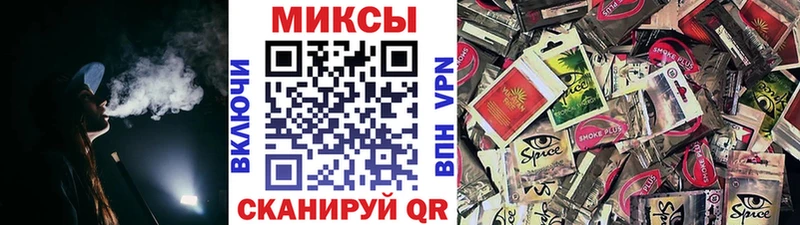 где найти   Георгиевск  Бутират буратино 