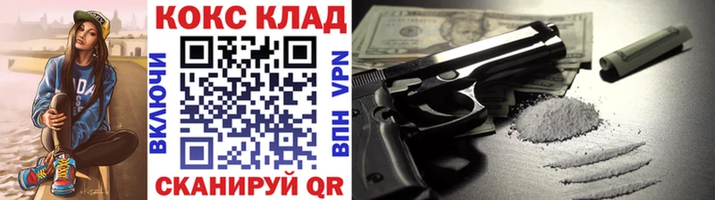 COCAIN 98% Георгиевск