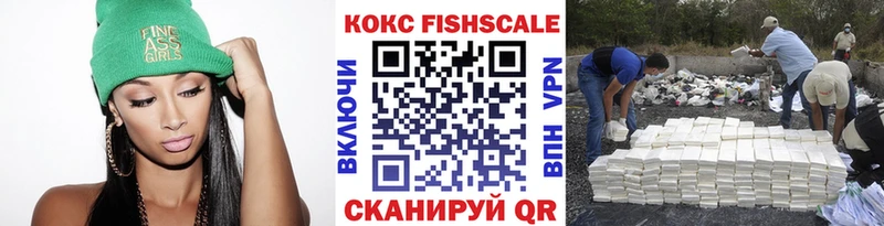 Cocaine 97%  Георгиевск 