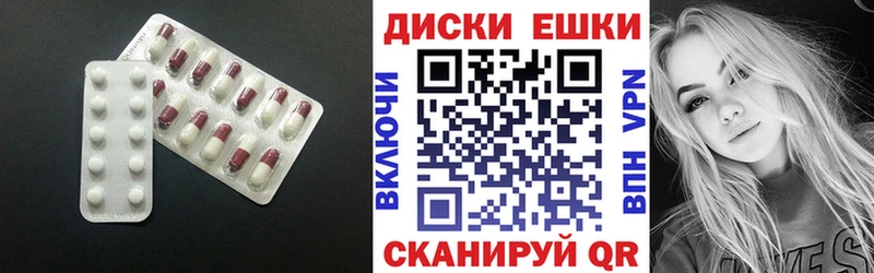 Экстази круглые  где найти наркотики  Георгиевск 