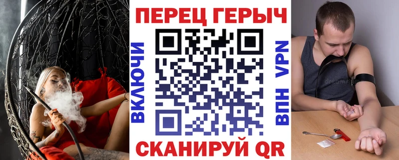 MEGA ТОР  Георгиевск  Героин Heroin 