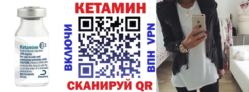 КЕТАМИН ketamine  Георгиевск 