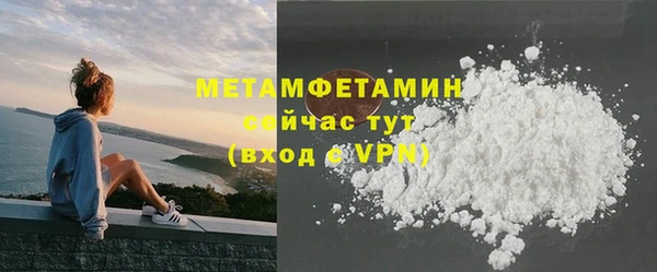 кокаин перу Верхнеуральск
