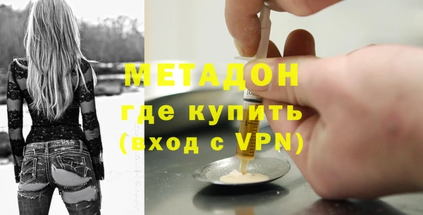 марихуана Волоколамск