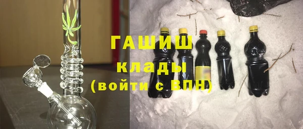 мет Верхний Тагил