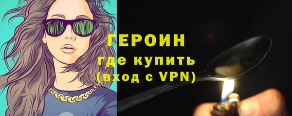 кокаин перу Верхнеуральск