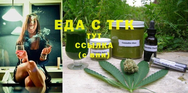 ешки Слюдянка