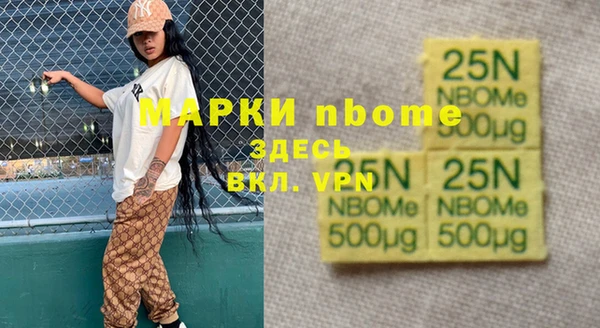 мет Верхний Тагил