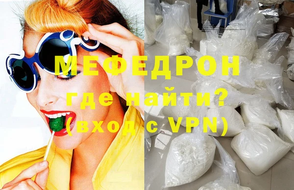 кокаин перу Верхнеуральск