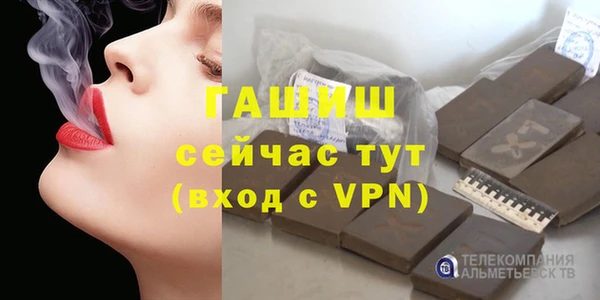 мет Верхний Тагил