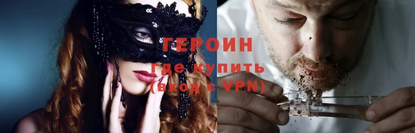 кокаин перу Верхнеуральск