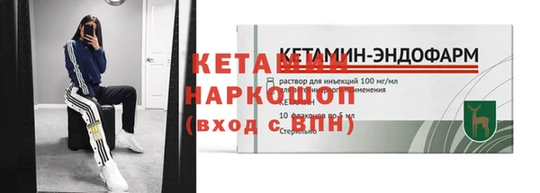 кокс Волосово