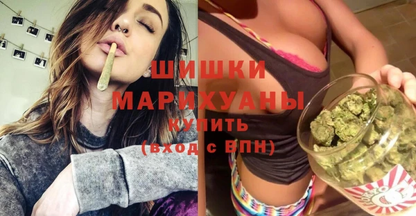 марихуана Волоколамск
