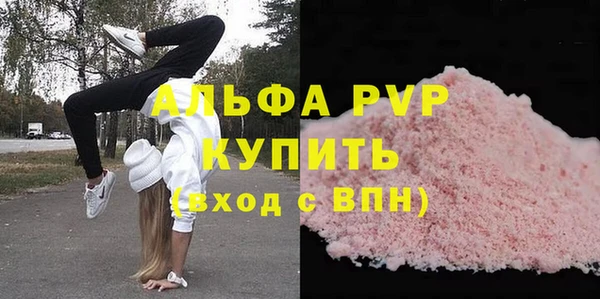 мяу мяу кристалл Снежинск