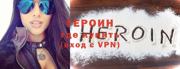 мет Верхний Тагил