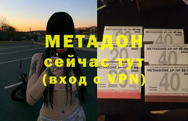 мет Верхний Тагил