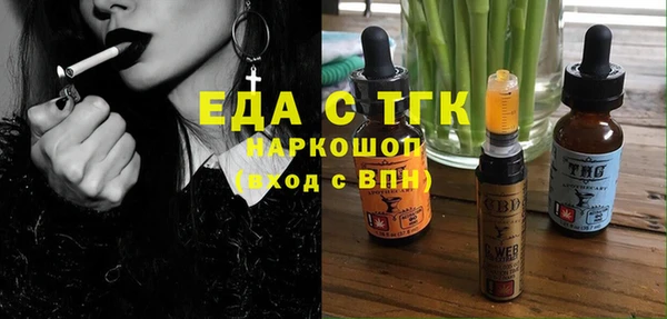 мет Верхний Тагил