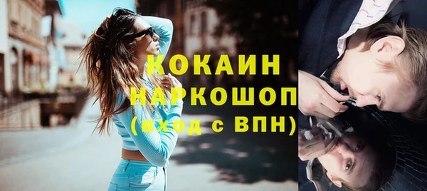 2c-b Верея