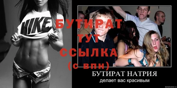 мет Верхний Тагил