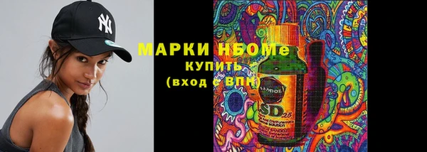 мет Верхний Тагил