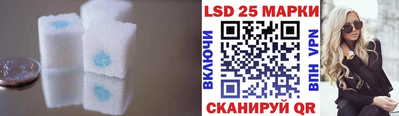 Лсд 25 экстази ecstasy  omg рабочий сайт  Георгиевск 
