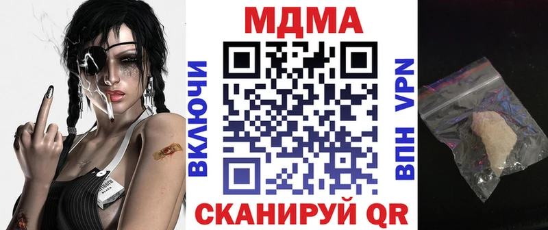 купить наркотики цена  Георгиевск  MDMA кристаллы 