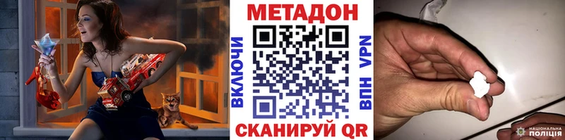 ОМГ ОМГ онион  Георгиевск  МЕТАДОН кристалл 