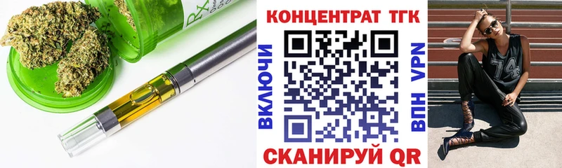 Дистиллят ТГК гашишное масло  Георгиевск 
