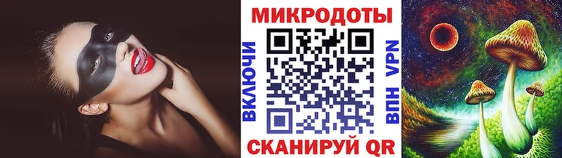Псилоцибиновые грибы GOLDEN TEACHER Георгиевск
